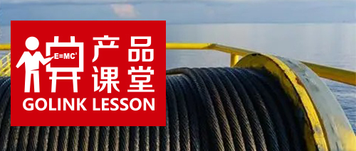 Selection of winter lubrication standards for wire ropes used in port cranes