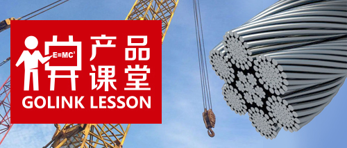 Selection of wire ropes for crane applications