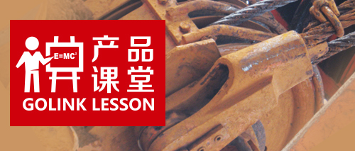 楔形接头的安装使用规范